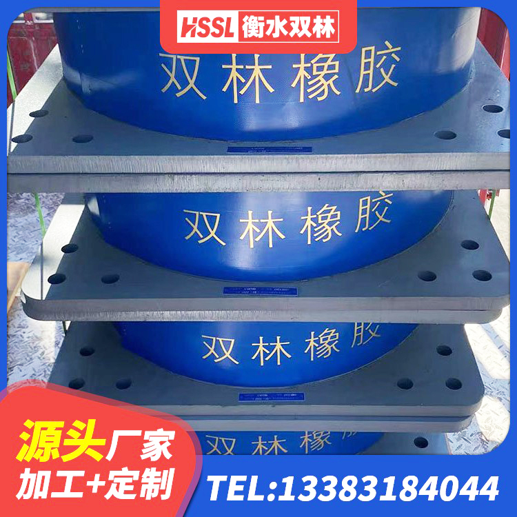 绥棱县建筑橡胶隔震垫支座 绥棱县HDR1100高阻尼隔震支座厂家电话 绥棱县LRB1500铅芯隔震支座多少钱 绥棱县高阻尼叠层橡胶隔震支座多少钱 - 第5张