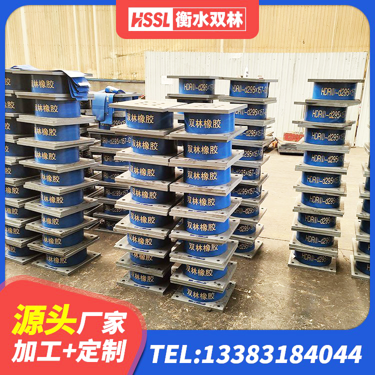 绥棱县建筑隔震支座LNR700生产厂家 绥棱县LNR900支座什么价格 绥棱县建筑铅芯支座 绥棱县叠层隔震支座源头工厂 - 第7张