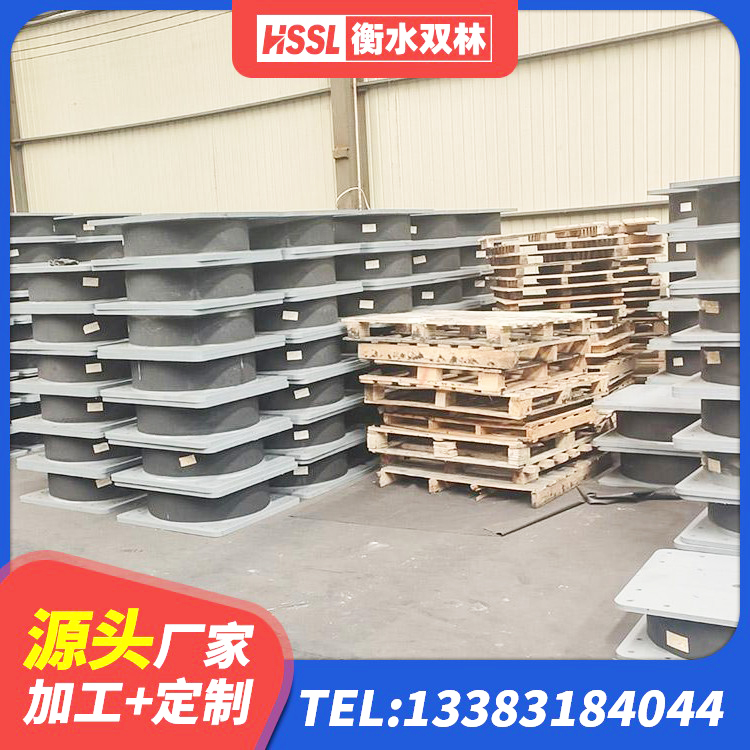 绥棱县建筑水平力分散隔震支座源头工厂 绥棱县建筑橡胶隔震支座生产 绥棱县LNR1200橡胶隔震支座源头工厂 绥棱县LNR500隔震支座多少钱 - 第4张
