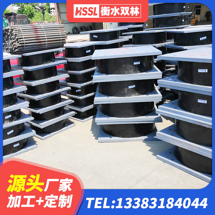 绥棱县预制高阻尼橡胶隔震支座生产厂家 绥棱县LNR1200橡胶支座厂家电话 绥棱县建筑结构隔震橡胶支座厂家 绥棱县LRB1000隔震支座厂家 - 第8张