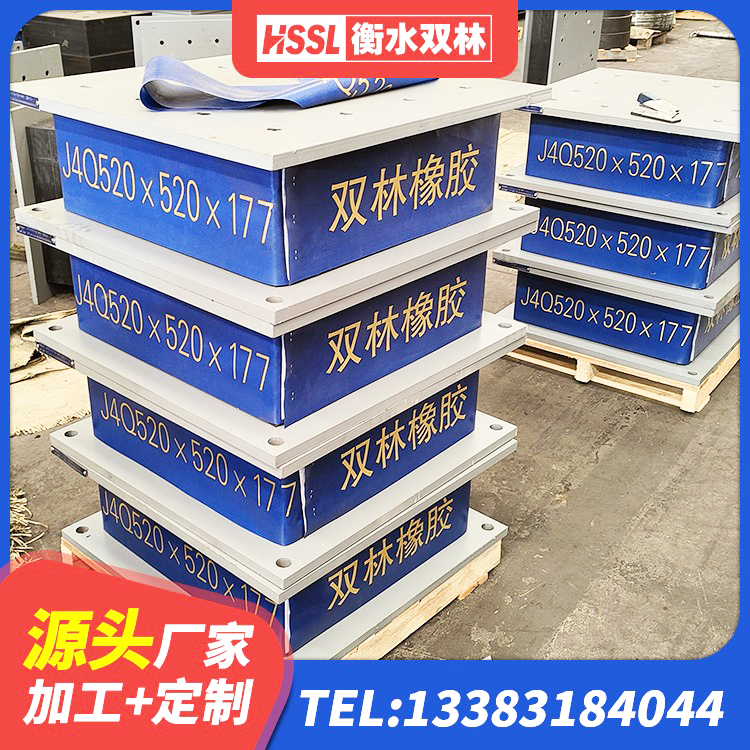绥棱县建筑分散力型隔震支座生产厂家 绥棱县铅芯叠层隔震支座源头工厂 绥棱县房子减震支座 绥棱县LRB1200橡胶隔震支座厂家电话 - 第3张