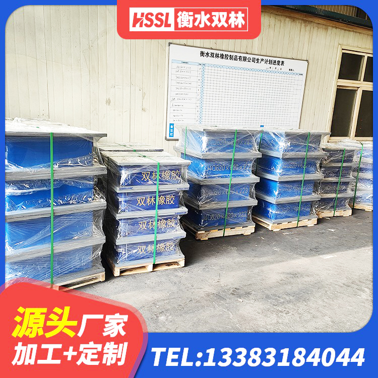 绥棱县铅芯橡胶隔震支座定制厂家 绥棱县抗震式橡胶隔震支座定制源头工厂 绥棱县LRB铅芯橡胶隔震支座源头工厂 绥棱县LNR1000建筑隔震支座生产加工 - 第4张