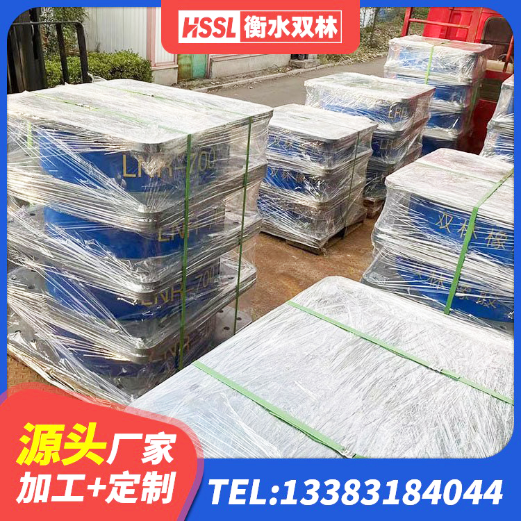 绥棱县建筑橡胶隔震垫支座 绥棱县HDR1100高阻尼隔震支座厂家电话 绥棱县LRB1500铅芯隔震支座多少钱 绥棱县高阻尼叠层橡胶隔震支座多少钱 - 第7张
