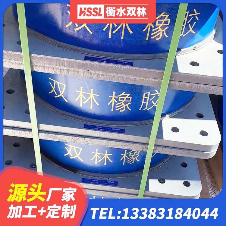 绥棱县LNR800天然橡胶支座多少钱 绥棱县高阻尼变刚度支座源头工厂 绥棱县隔震支座厂家电话 绥棱县高阻尼圆形橡胶隔震支座生产厂家 - 第1张