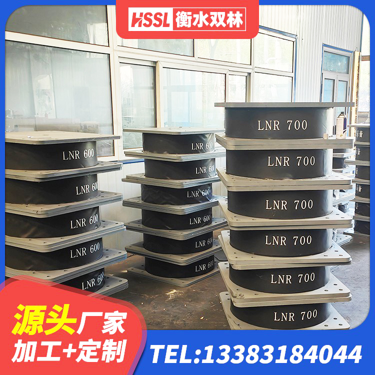 绥棱县橡胶隔震支座LRB500 绥棱县橡胶隔震支座二型LRB700生产厂家 绥棱县建筑隔震减震支座厂家 绥棱县LRB700-2橡胶隔震支座 - 第9张