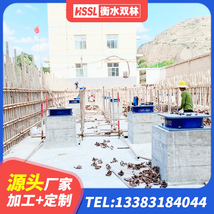 绥棱县隔震支座综合单价 绥棱县建筑橡胶隔震支座LRB600 绥棱县铅芯隔震支座(LRB)厂家电话 绥棱县建筑橡胶隔震支座LNR800源头工厂 - 第3张