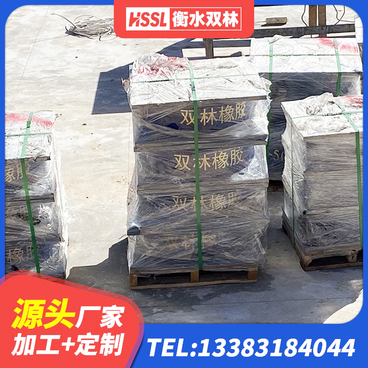 绥棱县LRB1300支座厂家 绥棱县减震隔震支座 绥棱县LNR500橡胶支座生产厂家 绥棱县LRB400成品铅芯橡胶隔震支座生产厂家 - 第4张