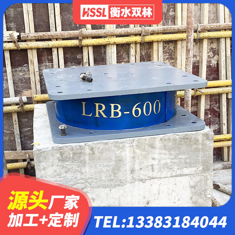 绥棱县建筑橡胶隔震垫支座 绥棱县HDR1100高阻尼隔震支座厂家电话 绥棱县LRB1500铅芯隔震支座多少钱 绥棱县高阻尼叠层橡胶隔震支座多少钱 - 第6张