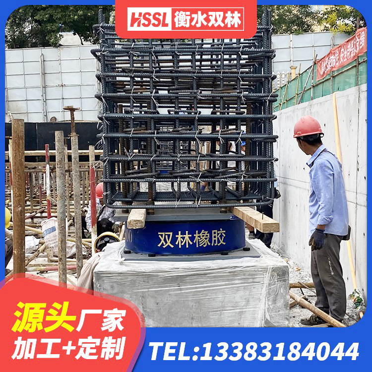 绥棱县建筑防震橡胶隔震支座厂家 绥棱县橡胶隔震支座LRB500型 绥棱县橡胶组合隔震支座多少钱 绥棱县LNR700橡胶支座源头工厂 - 第2张