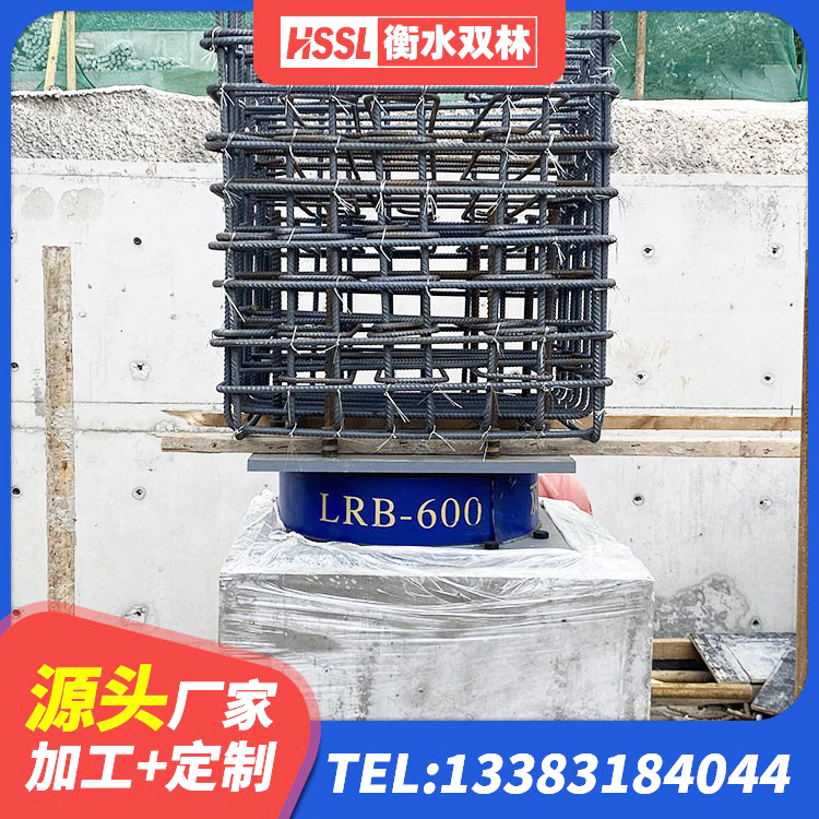 绥棱县隔震支座综合单价 绥棱县建筑橡胶隔震支座LRB600 绥棱县铅芯隔震支座(LRB)厂家电话 绥棱县建筑橡胶隔震支座LNR800源头工厂 - 第1张