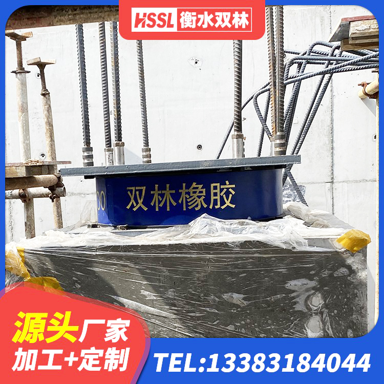绥棱县水平力分散型隔震支座LNR厂家 绥棱县高阻尼隔震支座HDR(Ⅰ)-D395×177-G1.0生产厂家 绥棱县阻尼橡胶支座多少钱 绥棱县建筑高阻尼建筑隔震支座源头工厂 - 第5张