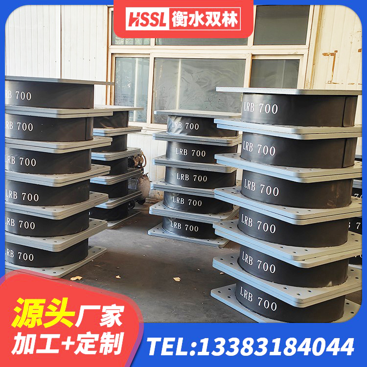 绥棱县受力的隔震支座厂家 绥棱县减震隔震橡胶支座厂家电话 绥棱县水平力分散型LNR橡胶支座什么价格 绥棱县水平力分散型LNR橡胶隔震支座什么价格 - 第10张