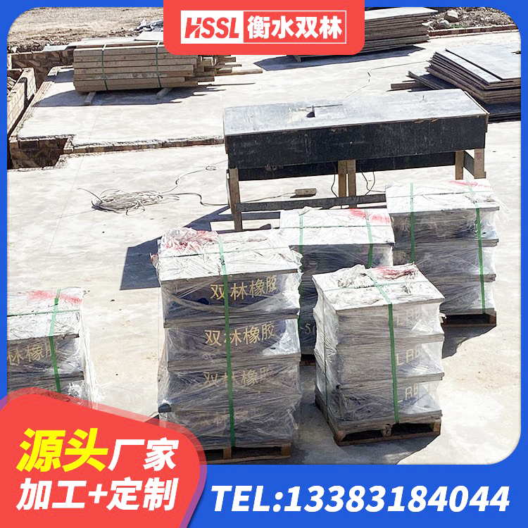 绥棱县隔震支座综合单价 绥棱县建筑橡胶隔震支座LRB600 绥棱县铅芯隔震支座(LRB)厂家电话 绥棱县建筑橡胶隔震支座LNR800源头工厂 - 第5张