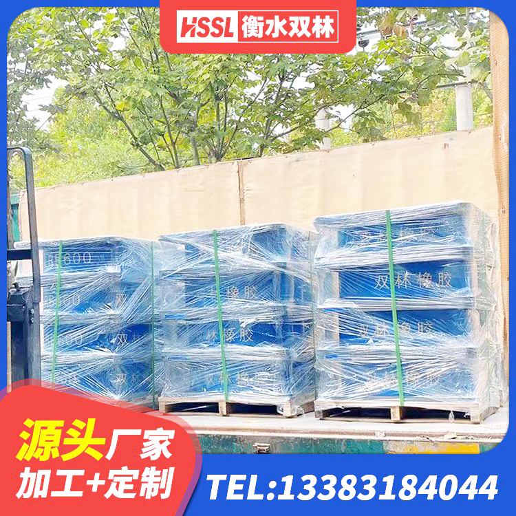 绥棱县受力的隔震支座厂家 绥棱县减震隔震橡胶支座厂家电话 绥棱县水平力分散型LNR橡胶支座什么价格 绥棱县水平力分散型LNR橡胶隔震支座什么价格 - 第7张