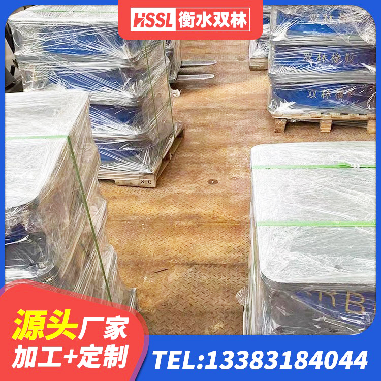 绥棱县建筑橡胶隔震垫支座 绥棱县HDR1100高阻尼隔震支座厂家电话 绥棱县LRB1500铅芯隔震支座多少钱 绥棱县高阻尼叠层橡胶隔震支座多少钱 - 第1张