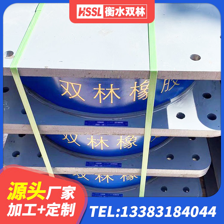 绥棱县建筑橡胶隔震垫支座 绥棱县HDR1100高阻尼隔震支座厂家电话 绥棱县LRB1500铅芯隔震支座多少钱 绥棱县高阻尼叠层橡胶隔震支座多少钱 - 第3张