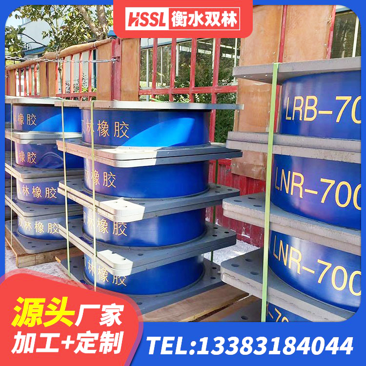 绥棱县LNR水平力分散力型隔震支座生产厂家 绥棱县隔震支座LRB500 绥棱县建筑水平力分散型橡胶隔震支座源头工厂 绥棱县高阻尼橡胶隔震支座HDR(Ⅰ)-D395×177-G1.0厂家 - 第2张