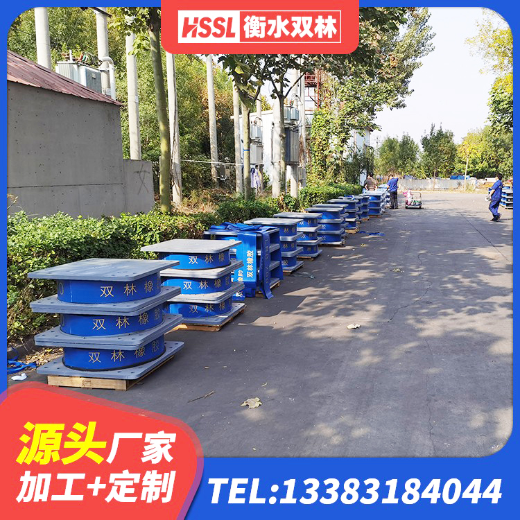 绥棱县受力的隔震支座厂家 绥棱县减震隔震橡胶支座厂家电话 绥棱县水平力分散型LNR橡胶支座什么价格 绥棱县水平力分散型LNR橡胶隔震支座什么价格 - 第6张