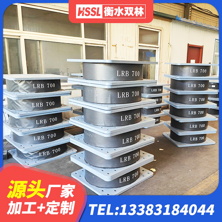 绥棱县隔震橡胶支座厂家 绥棱县LNR600建筑橡胶隔震支座生产厂家 绥棱县LNR建筑隔震支座厂家 绥棱县LRB1200铅芯支座什么价格 - 第6张
