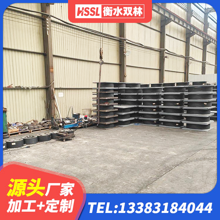 绥棱县建筑分散力型隔震支座生产厂家 绥棱县铅芯叠层隔震支座源头工厂 绥棱县房子减震支座 绥棱县LRB1200橡胶隔震支座厂家电话 - 第2张