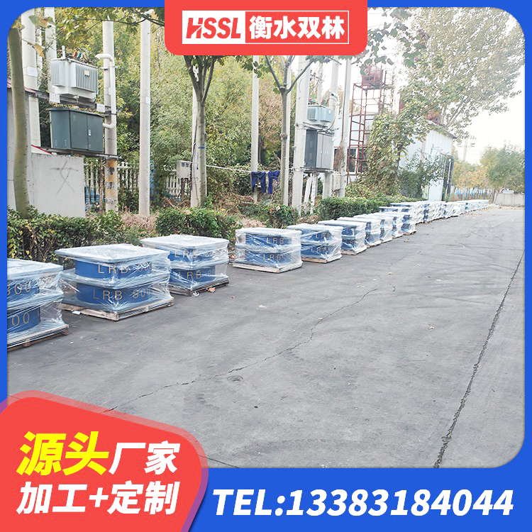 绥棱县LRB1300支座厂家 绥棱县减震隔震支座 绥棱县LNR500橡胶支座生产厂家 绥棱县LRB400成品铅芯橡胶隔震支座生产厂家 - 第1张