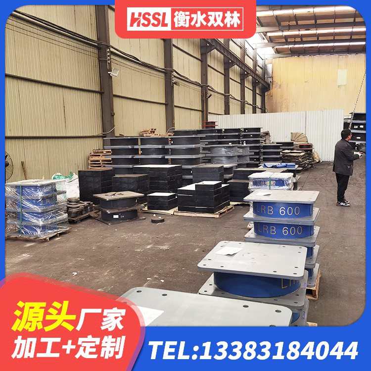 绥棱县隔震支座LNR(H)-470*470*164生产厂家 绥棱县LNR800支座厂家 绥棱县抗震减震支座多少钱 绥棱县HDR1300高阻尼橡胶隔震支座源头工厂 - 第3张