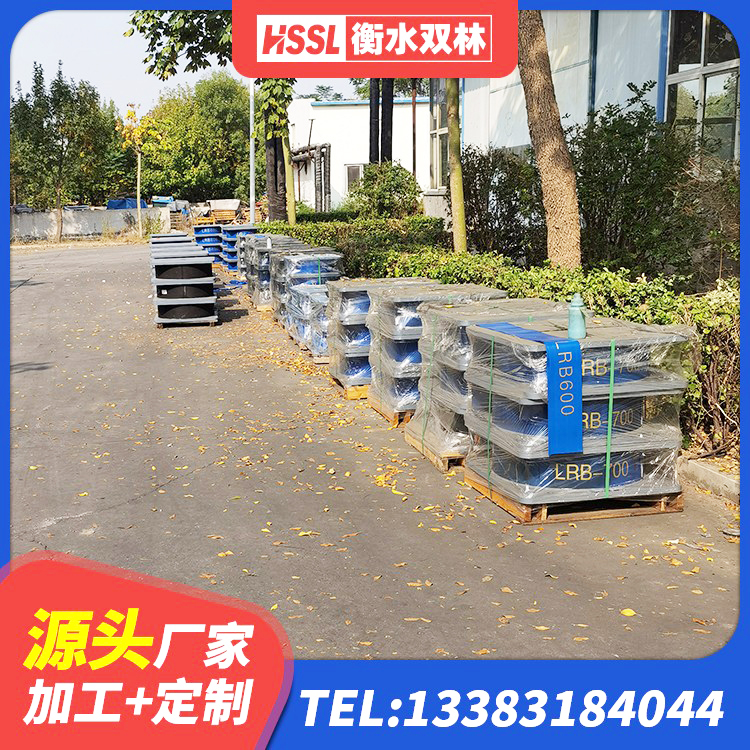 绥棱县LRB700铅芯橡胶隔震支座厂家 绥棱县隔震支座LRB500什么价格 绥棱县铅芯减震橡胶隔震支座 绥棱县高阻尼橡胶支座(HDR)多少钱 - 第5张