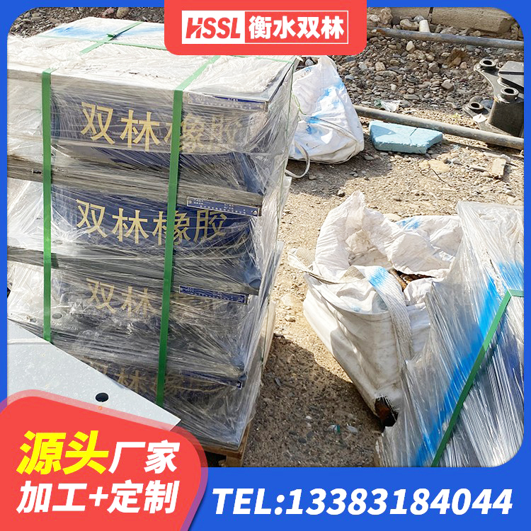 绥棱县隔震橡胶支座厂家 绥棱县LNR600建筑橡胶隔震支座生产厂家 绥棱县LNR建筑隔震支座厂家 绥棱县LRB1200铅芯支座什么价格 - 第8张