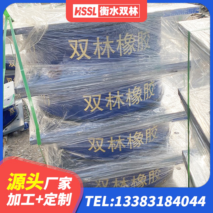 绥棱县建筑分散力型隔震支座生产厂家 绥棱县铅芯叠层隔震支座源头工厂 绥棱县房子减震支座 绥棱县LRB1200橡胶隔震支座厂家电话 - 第10张