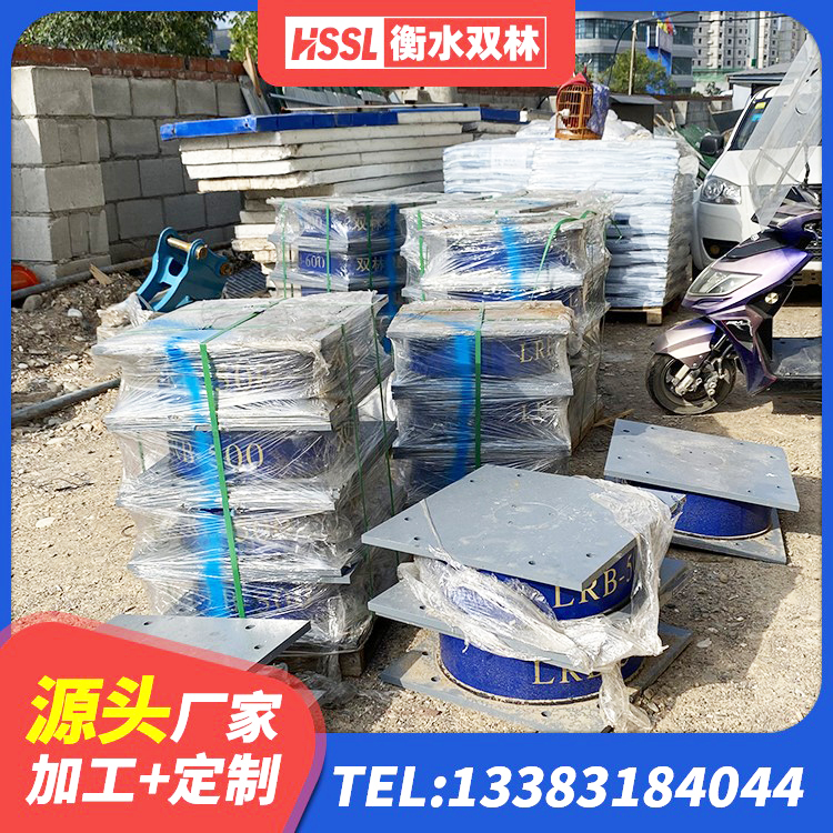 绥棱县橡胶隔震支座LRB500 绥棱县橡胶隔震支座二型LRB700生产厂家 绥棱县建筑隔震减震支座厂家 绥棱县LRB700-2橡胶隔震支座 - 第5张